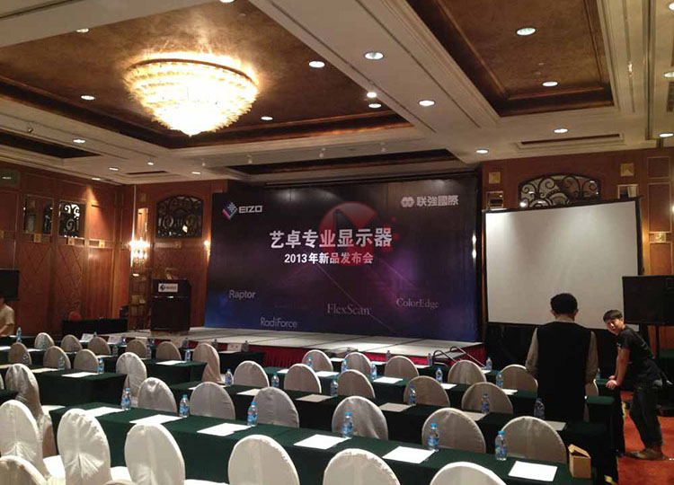 艺卓发布会