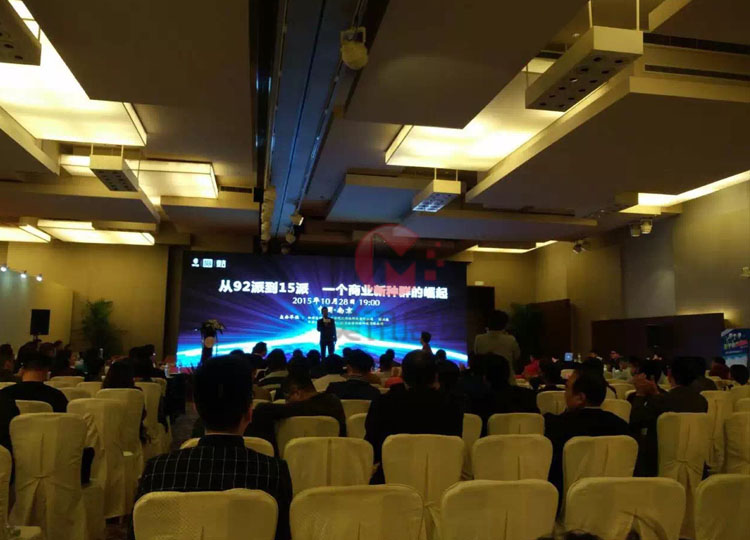 ‘互联网＋渠道新生态’体系建设讨论会